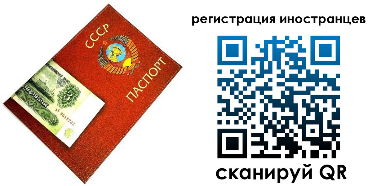 временная регистрация адрес в Лагани