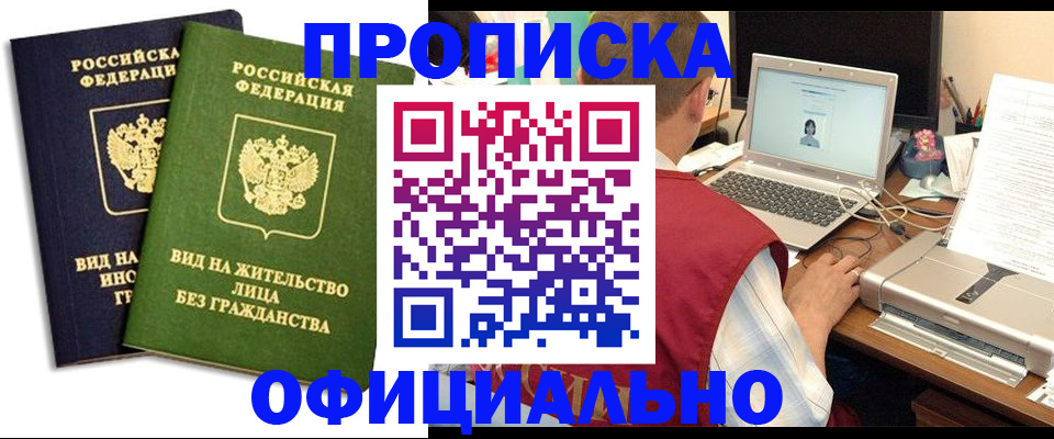 регистрация в Лагани
